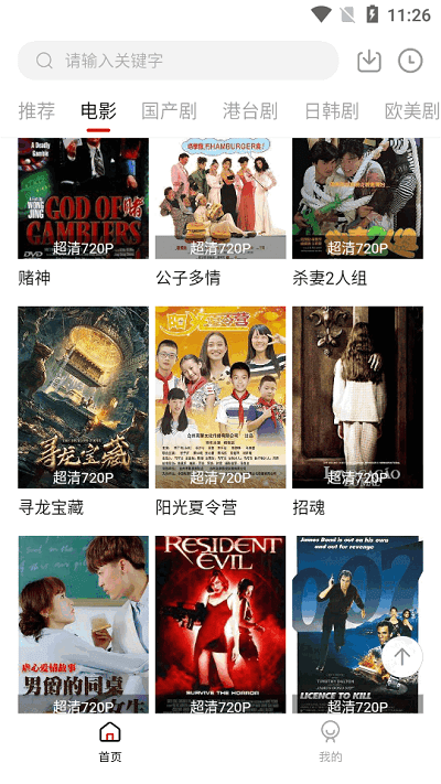 追劇吧1