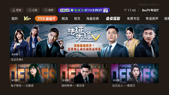 埋堆堆tv版2
