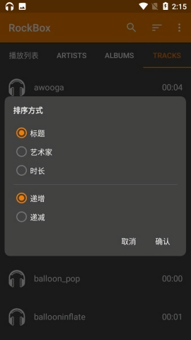 rockbox4