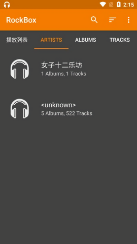 rockbox1