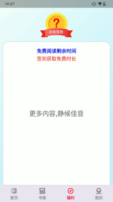 一粒小說4