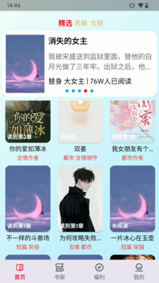 一粒小說1