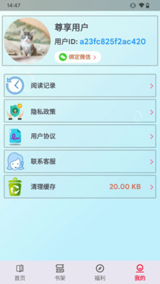 一粒小說5