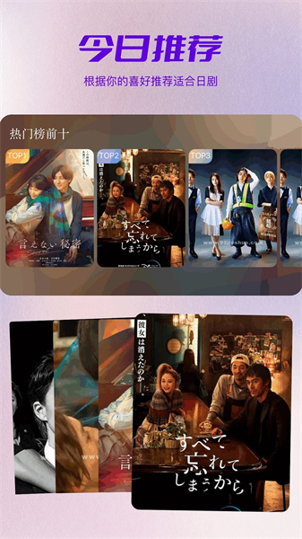 天殘追劇2