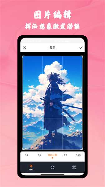 AGE漫畫大師3
