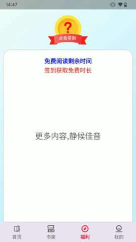 一粒小說1