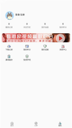 小熊影視安卓版2