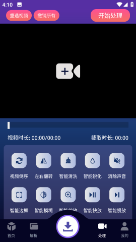 速度下載4