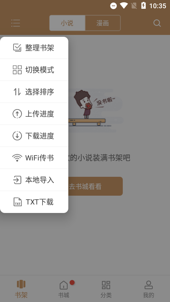 大書包0