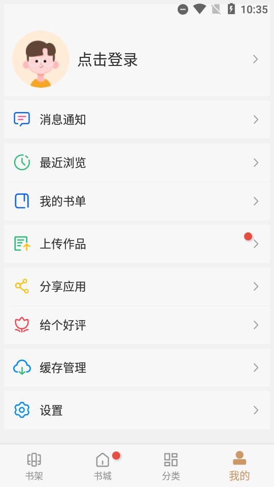 大書包1