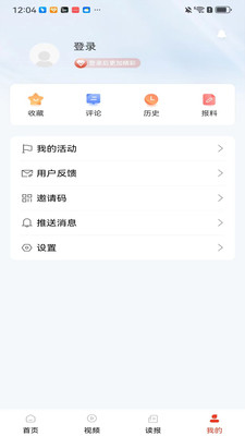 石化新聞網3