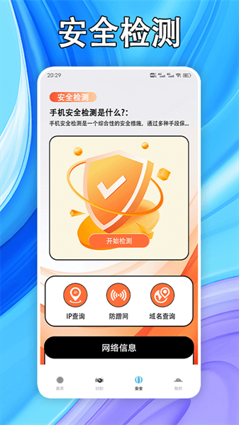 好劇屋投屏3