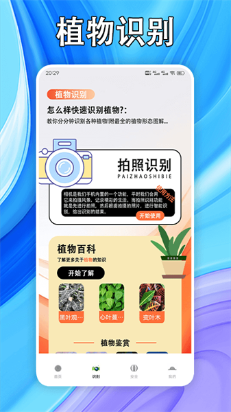 好劇屋投屏4