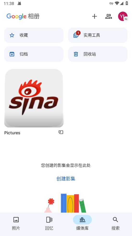 谷歌相冊最新版本(google photos)1