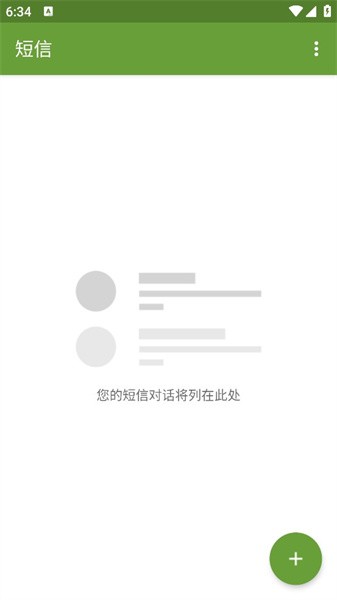 launcher33