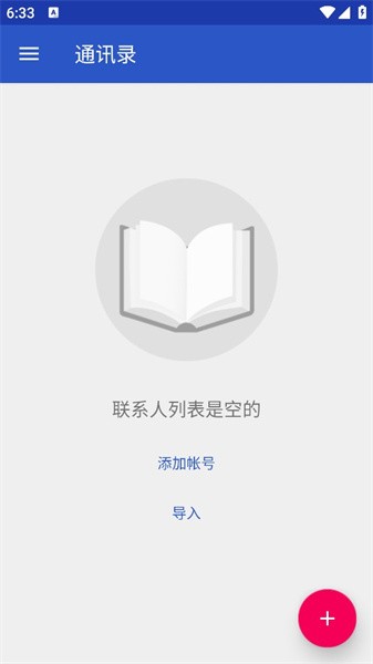 launcher31