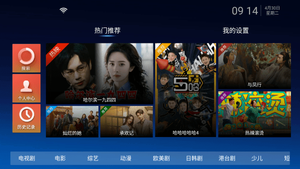 南瓜影院0