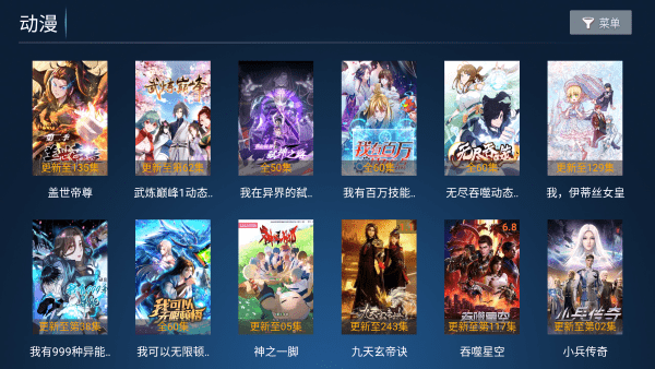 南瓜影院2