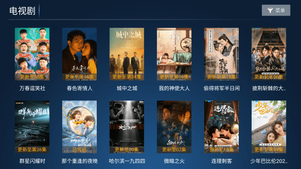 南瓜影院3