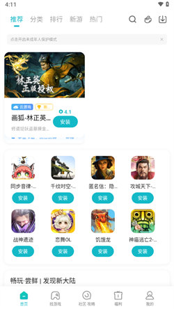 小米游戲助手0