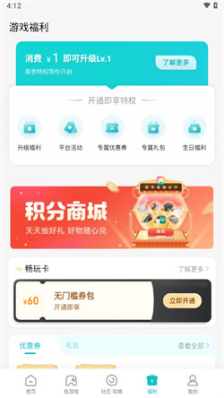 小米游戲助手3