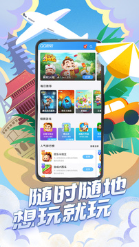 qq游戲中心手機版5