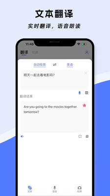 云杰翻譯3