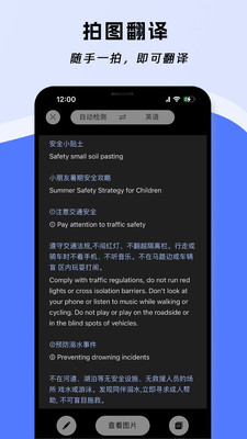 云杰翻譯5