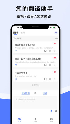 云杰翻譯2