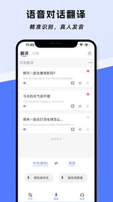 云杰翻譯4