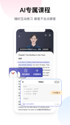 百度翻譯掃一掃翻譯0