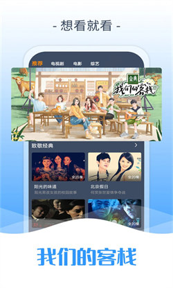 愛優騰影視0