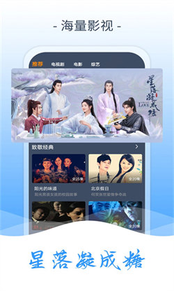 愛優騰影視3