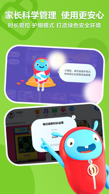 優酷少兒版2