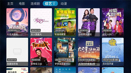 tvbox 源配置地址2