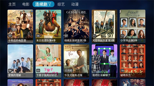 tvbox 源配置地址1