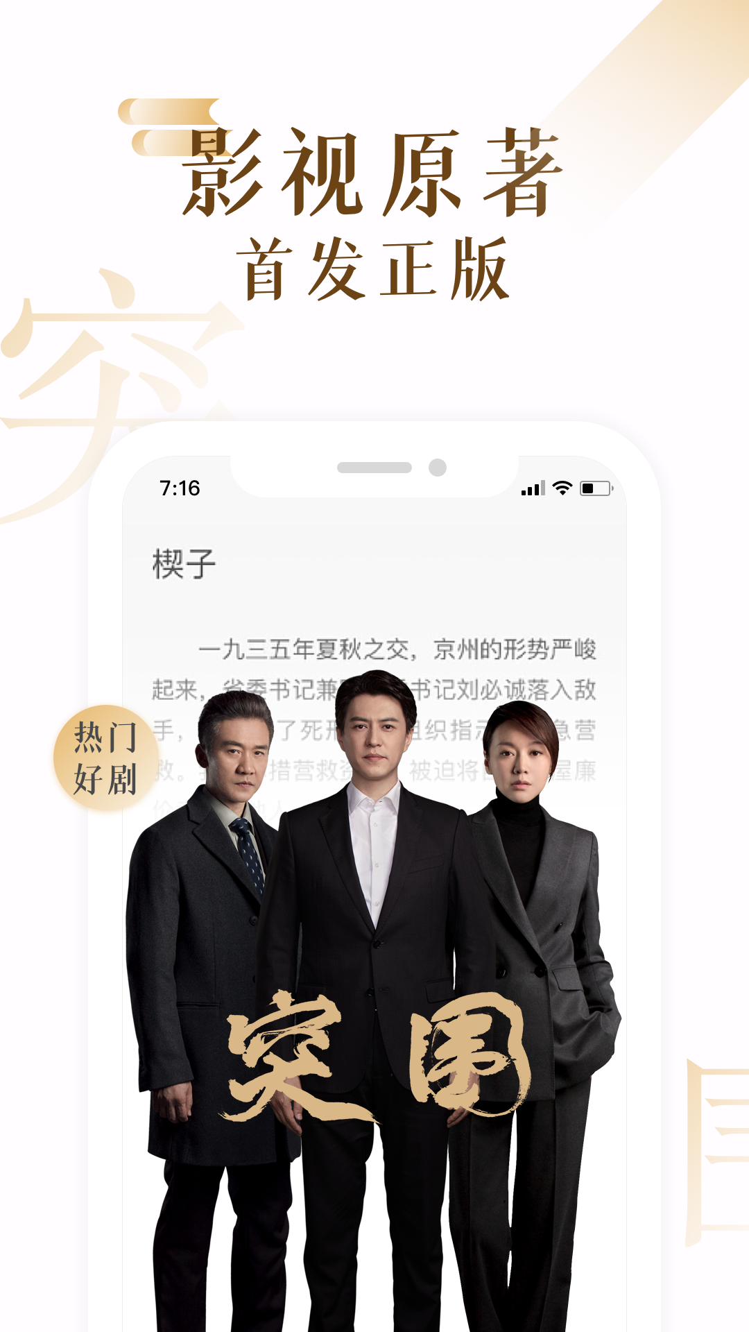 17K小說網官方手機版2