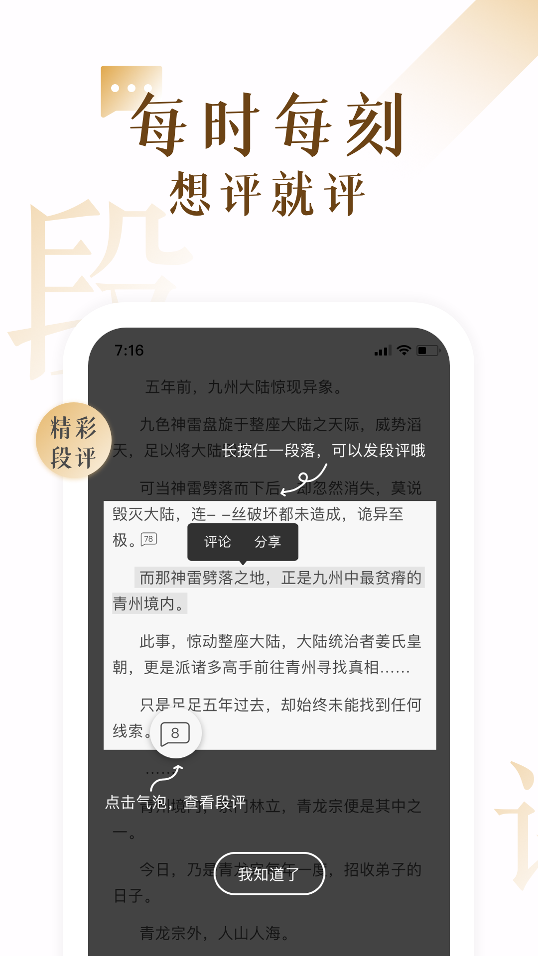 17K小說網官方手機版1