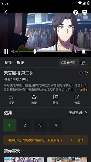 獅子影評 官網免費版0
