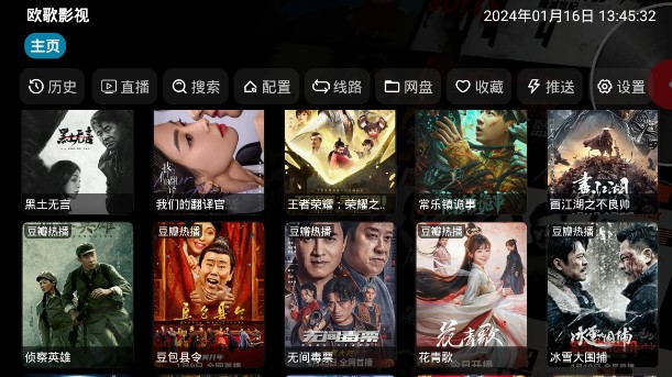 歐歌寶盒1
