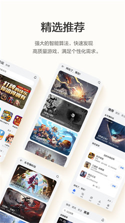 榮耀手機游戲中心0