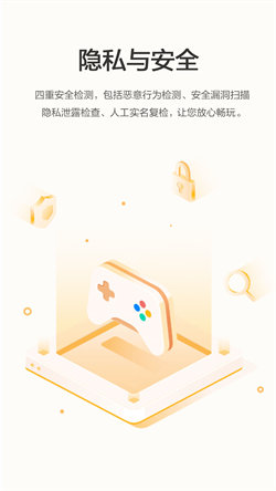 榮耀手機游戲中心4
