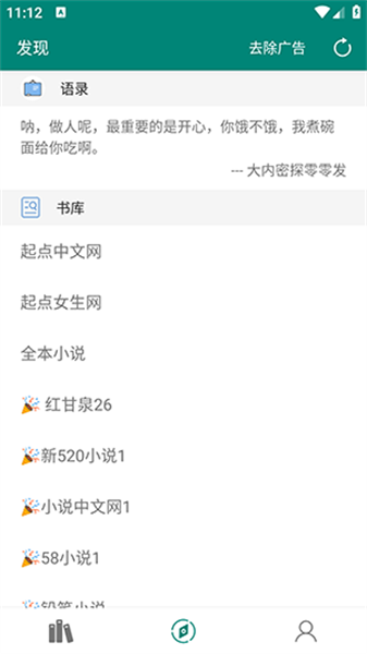 書海3