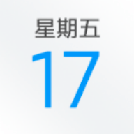 小米日歷