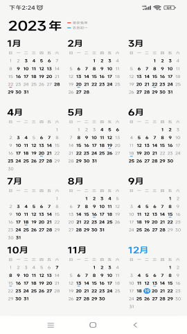 小米日歷3