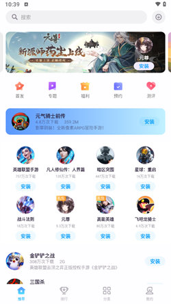 中興游戲中心1