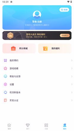 中興游戲中心4