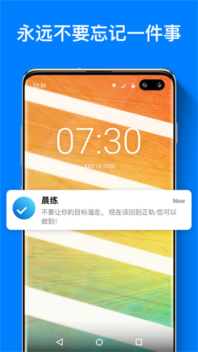 Any.do最新0