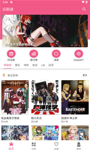 日劇迷1