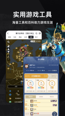 小黑盒免費版4